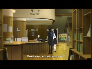 hyouka episode 18 [russian subtitles] / hyouka episode 18 [russian subtitles]