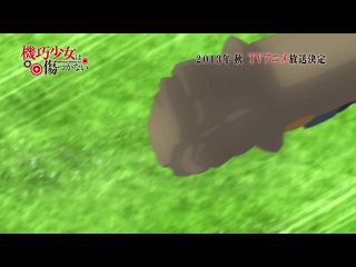 indestructible mechanical doll / machine-doll wa kizutsukanai trailer / trailer ~ pv 3