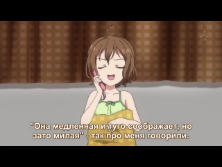 denpa onna to seishun otoko / radio girl and boy - episode 11 (subtitles)