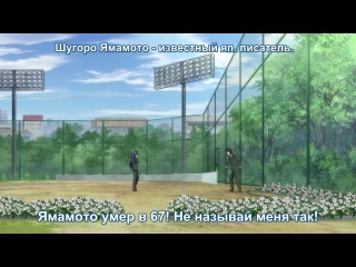 denpa onna to seishun otoko / radio girl and boy - episode 8 (subtitles)