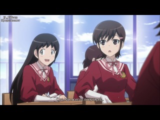 god only knows the world / kami nomi zo shiru sekai: megami hen-3 season 1 episode (subtitles)