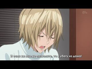 bakuman (tv-3) / bakuman (tv-3) - season 03 episode 5 [russian subtitles] 2012