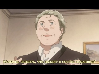 nodame cantabile: epilogue / nodame cantabile: finale - season 3 episode 2 (subtitles)