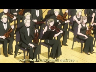 nodame cantabile: epilogue / nodame cantabile: finale - season 3 episode 9 (subtitles)