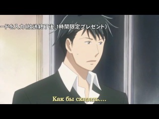 nodame cantabile: epilogue / nodame cantabile: finale - season 3 episode 7 (subtitles)