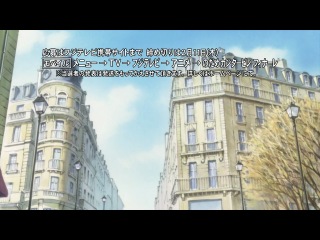 nodame cantabile: epilogue / nodame cantabile: finale - season 3 episode 4 (voiceover)