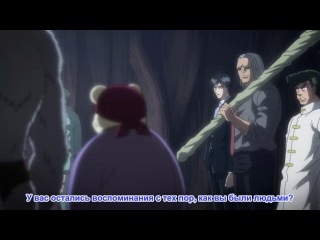 hunter x hunter 92 (subtitles) daddy