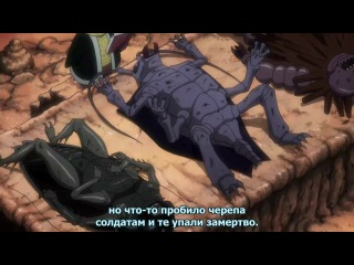 hunter x hunter 80 (subtitles) daddy