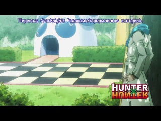 hunter x hunter 72 (subtitles) daddy