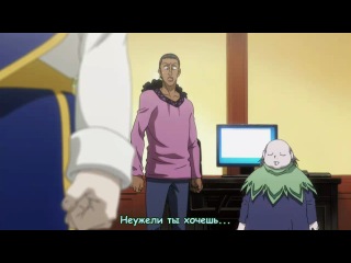 hunter x hunter 46 (subtitles) daddy