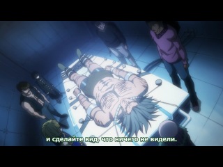 hunter x hunter 45 (subtitles) daddy