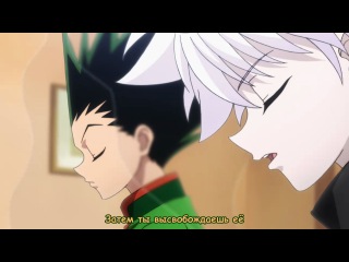 hunter x hunter 33 (subtitles) daddy