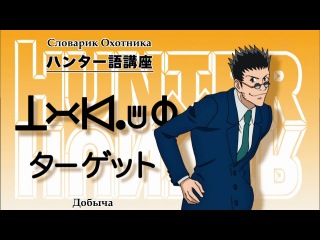 hunter x hunter 15 (subtitles) daddy