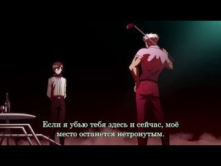 blood lad / bloody guy - episode 9 (russian subtitles)