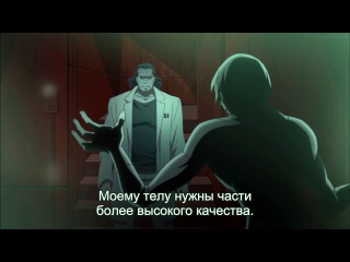 blood lad / blood guy - episode 5 (russian subtitles)