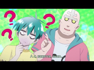 blood lad / bloody guy - episode 1 (russian subtitles)