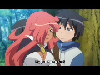 zero no tsukaima season 1 - episode 12 (subtitles)