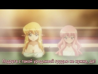 zero no tsukaima: princesses no rondo (season 3) - episode 5 (subtitles)