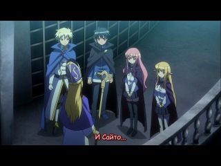 zero no tsukaima f (season 4) - episode 10 (subtitled by tm dragon)