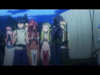 henchman of the mediocre louise / zero no tsukaima - episode 10 (season 3)