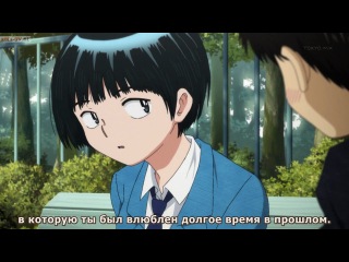 nazo no kanojo x / mysterious girl x episode 10 (subtitles)