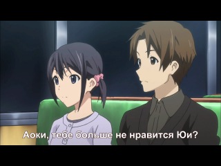 kokoro connect / connection of hearts - episode 12 (russian subtitles)