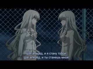 chaos; head - episode 10 (subtitles)