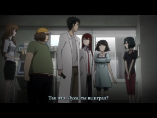 stein's gate / steins;gate - episode 7 (subtitles)