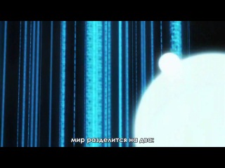 steins gate - episode 2 (subtitles)