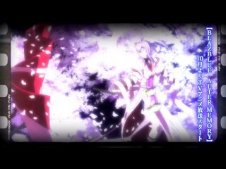 blazblue alter memory pv